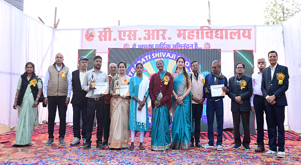 College cultural program
